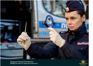 1 ДЕНЬ ПОЛИЦИИ РОССИИ